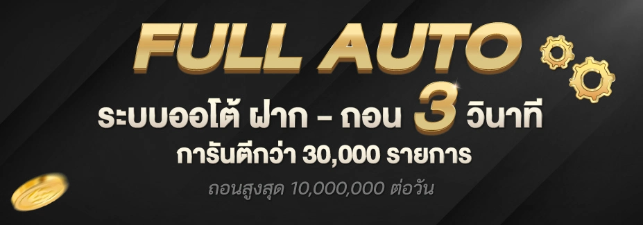 911gold